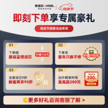 安吉尔【肖战代言】净水器家用1100G富锶水/纯水5年RO反渗透厨下式厨房过滤器直饮机2.91L/分魔方pro2900
