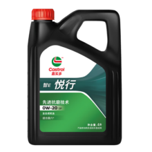 嘉实多（Castrol）行系列 悦行 智E版 全合成机油 润滑油 0W-20 SP 4L 汽车保养