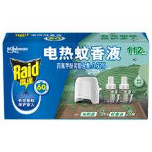 京东PLUS：Raid 雷达蚊香 电热蚊香液家用套装 2瓶+1器