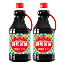 PLUS会员、需首购礼金：厨邦酱油 特级生抽 传统酿造酱油 1.5kg*2瓶