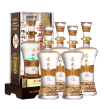 双沟 珍宝坊帝坊 42度  (500ml+20ml)*4瓶 整箱装 浓香型白酒