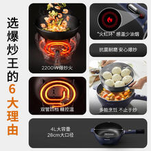 Joyoung 九阳 电炒锅家用多功能电炒菜锅炒锅电锅电煮锅电热锅蒸煎炒电火锅