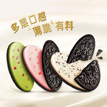 OREO 奥利奥 薄脆饼干 抹茶无花果味薄片夹心饼干 组合装共190g
