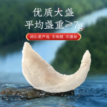 北京同仁堂 TRTPRE 同仁堂国际 马来西亚进口严选干盏燕窝 50g 赠电炖盅