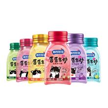 拍5件 都市牧场薄荷糖共5瓶