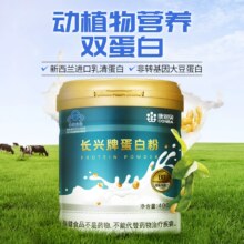 CONBA 康恩贝 长兴牌蛋白粉 400g*2罐