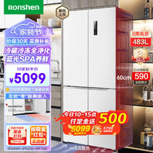 Ronshen 容声 60cm平嵌系列 BCD-483WD3FPQ 对开门冰箱 483升 白色