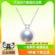 ANGEPERLE 天使之泪 淡水珍珠珈白丽S925银珍珠吊坠