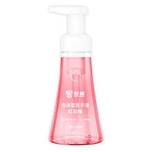 ANSHA 安鲨 洗手液 儿童宝宝适用 红石榴香型300mL*1瓶