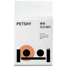 petshy白茶猫砂 豆腐混合猫砂除臭控尘可冲厕所2.5kg/包 白茶【1.5mm】猫砂*4包