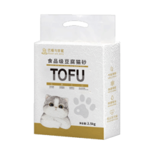 巴顿与珍妮 强除臭豆腐猫砂添加除臭彩珠混合猫砂 低粉尘快速结团可冲厕所 除臭豆腐猫砂2.5kg*2包