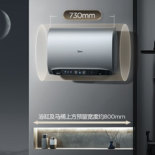 Midea 美的 电热水器一级能效60升F6033-UM