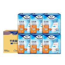 TENA 添宁 成人拉拉裤 L60片