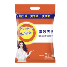 概率券：强效去渍洗衣粉 净白去渍6斤装