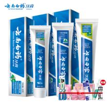 凑单60云南白药官旗健口护龈3+2套装535g