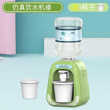 麦仙蝶 儿童迷你饮水机儿童玩具 绿色饮水机