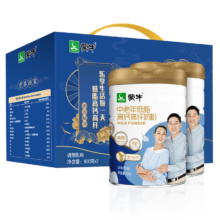 蒙牛中老年高钙高纤低脂成人奶粉800g*2罐礼盒装*2件