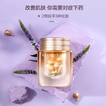 AFU 阿芙 11籽小金豆胶囊精华油42粒
