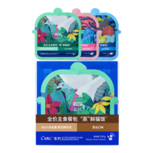 PLUS会员：LEGENDSANDY蓝氏高肉高营养全价主食餐包 混合口味50g*6包