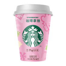 概率券、plus会员、首购：味全星巴克 星怡杯拿铁咖啡 250ml*2  即饮咖啡饮料饮品 冷链运输