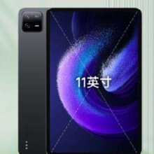 今晚20点、PLUS会员：小米平板6Pro 11英寸xiaomiPad 骁龙8+强芯 8+128GB 平板电脑黑色