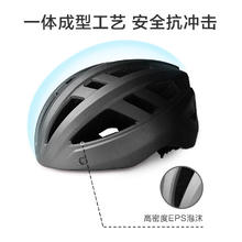 京东PLUS：京东京造 一体成型骑行头盔 W-031002