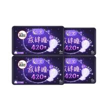 88VIP会员：kotex 高洁丝 夜用蚕丝感放肆睡超长420mm4片×4包防漏卫生巾姨妈巾