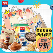 SEAMILD 西麦 即食燕麦片 1.48kg