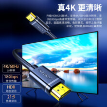 优越者 HDMI线2.0版 4k数字高清线 3D视频线工程级 笔记本电脑连接电视投影仪显示器数据连接线1.5米 Y-C137U