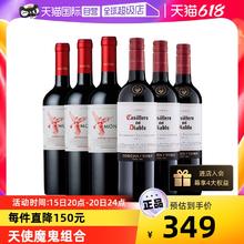 88VIP会员：MONTES 蒙特斯 天使珍藏+红魔鬼赤霞珠 干红葡萄酒 750ml 6支组合