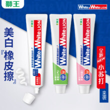 狮王（Lion）小苏打国产牙膏  狮王牙膏  含氟 (葡萄柚+青柠+白桃) 120g 3支