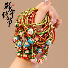 拍2 端午节五彩绳手工编织手绳