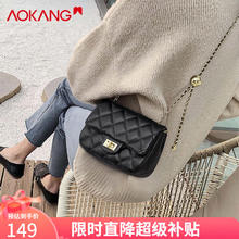 AOKANG 奥康 包包女包2024新款牛皮女士单肩包大容量菱格链条斜挎包小方包 黑色