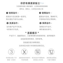 88VIP会员：南极人 包邮南极人法兰绒浴巾2023年新款家用吸水速干超柔加厚大毛巾盖毯