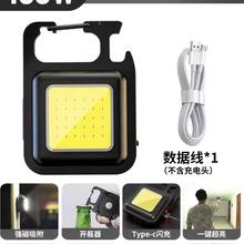 SHENYU 神鱼 钥匙扣灯 400W-简配 F11PRO