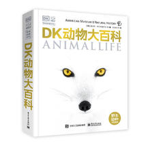 京东PLUS：《DK动物大百科》