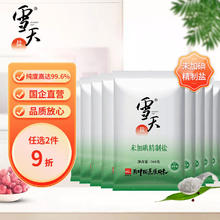 xuetian 雪天 未加碘精制盐 9.77元 260g 18包