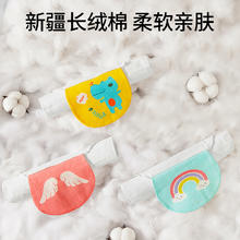 BABY BOX 贝博氏 babybox儿童纯棉吸汗巾幼儿园宝宝隔汗巾婴儿垫背巾止汗