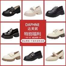 DAPHNE 达芙妮 时尚单鞋女春秋百搭休闲鞋2024乐福单鞋玛丽珍鞋工作鞋