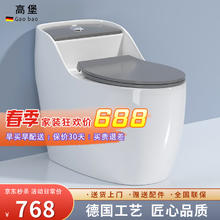 高堡Gaobao德国卫浴创意蛋形马桶坐便器虹吸式抽水家用座便器静音坐厕 灰盖灰板|G855马桶下单备注坑距