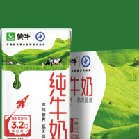 MENGNIU 蒙牛 纯牛奶营养早餐奶纯奶整箱装 250ml*24盒