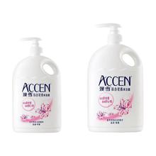 ACCEN 澳雪 百合花香沐浴露