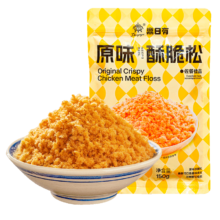 鼎日有原味酥脆松150g大包装烘焙儿童肉松拌饭寿司三明治早餐食材零食