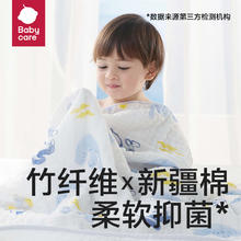 京东PLUS：babycare 婴儿抗菌浴巾 咘咘丁香紫-99%抑菌 95x95cm