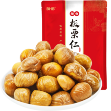 BHB 板栗仁1000克河北迁西栗子 坚果休闲零食大礼包甘栗仁