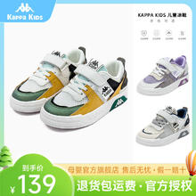 百亿补贴：Kappa Kids KAPPA 2024春季新款运动童鞋男女童时尚潮流运动鞋学生透气板鞋