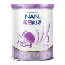 雀巢（Neslte）超启能恩奶粉 3段 (12-36月) 新国标 760g 1罐