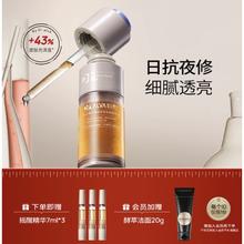 Dr.Alva 瑷尔博士 精研双萃焕肤精华油 30ml（赠同款 7ml*3+入会加赠 酵萃洁面20g）