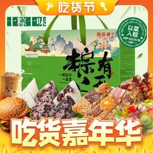 同庆楼 粽子礼盒装1000g 过节送礼 端午节礼品节日团购批发 粽有心意1000g