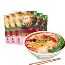 螺状元 螺蛳粉酸辣粉310g*5袋装礼盒螺狮粉速食酸辣泡面米线螺蛳粉
